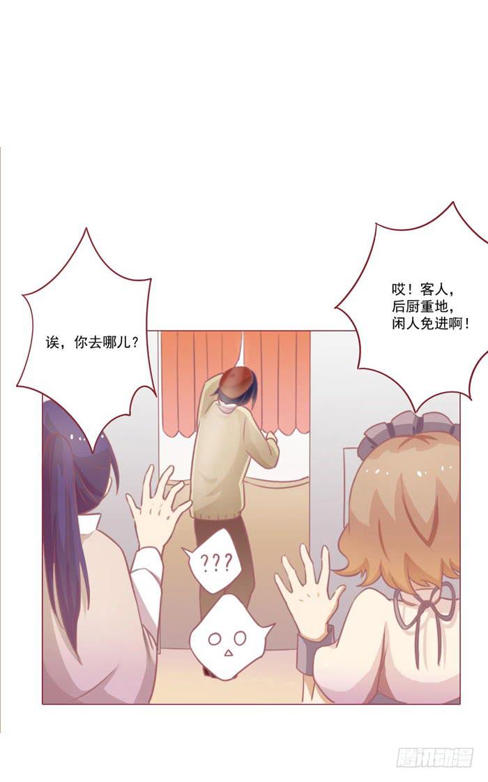 预告13