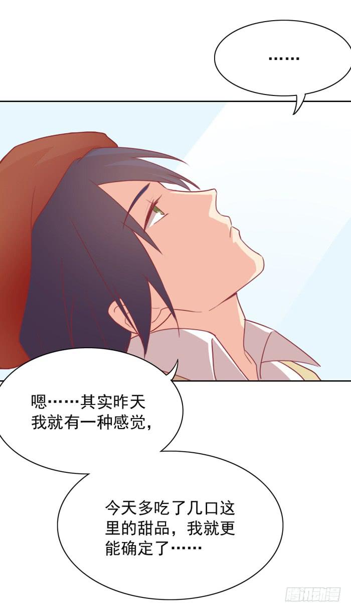 熟悉的味道32