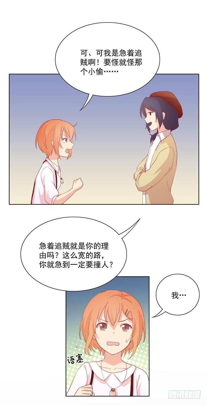 谁的责任2