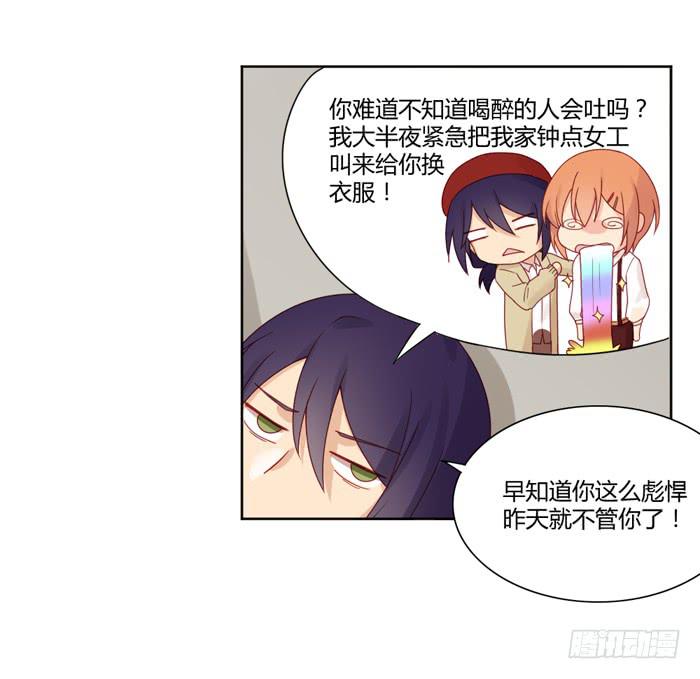 报恩24