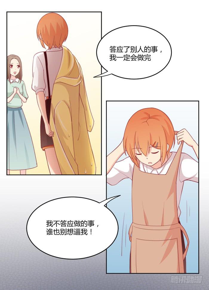 不详的预感30