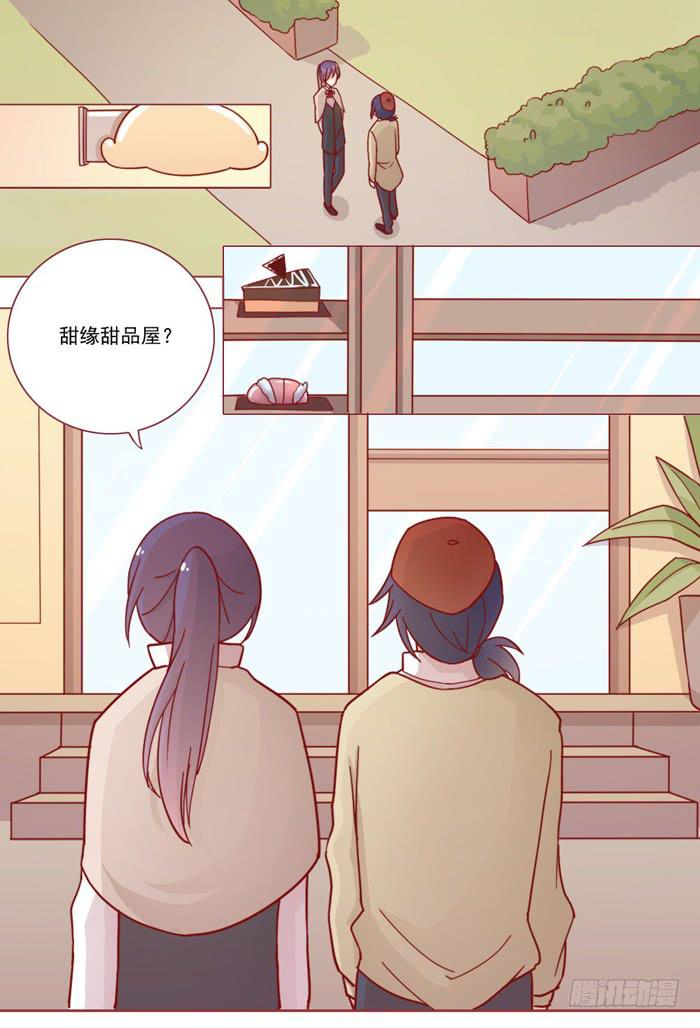 告白13