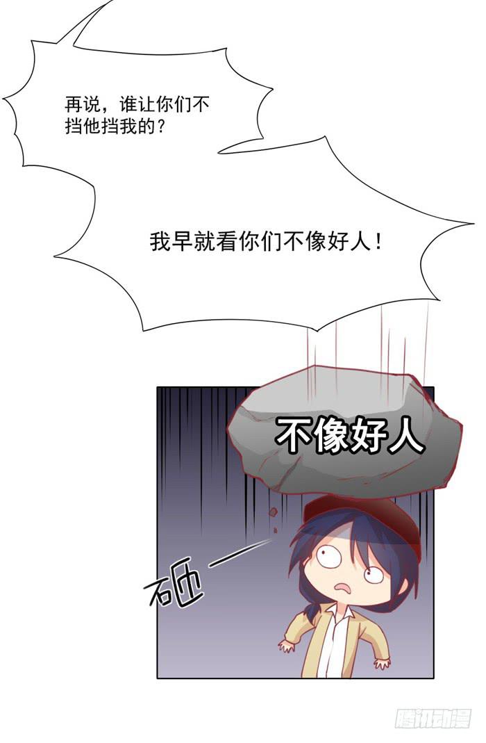 谁的责任5