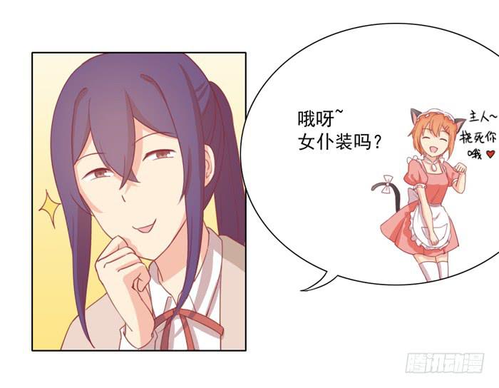 入住13