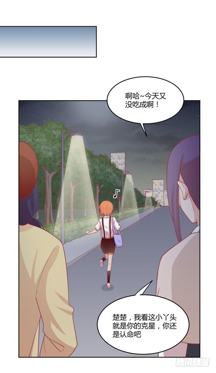 水逆26