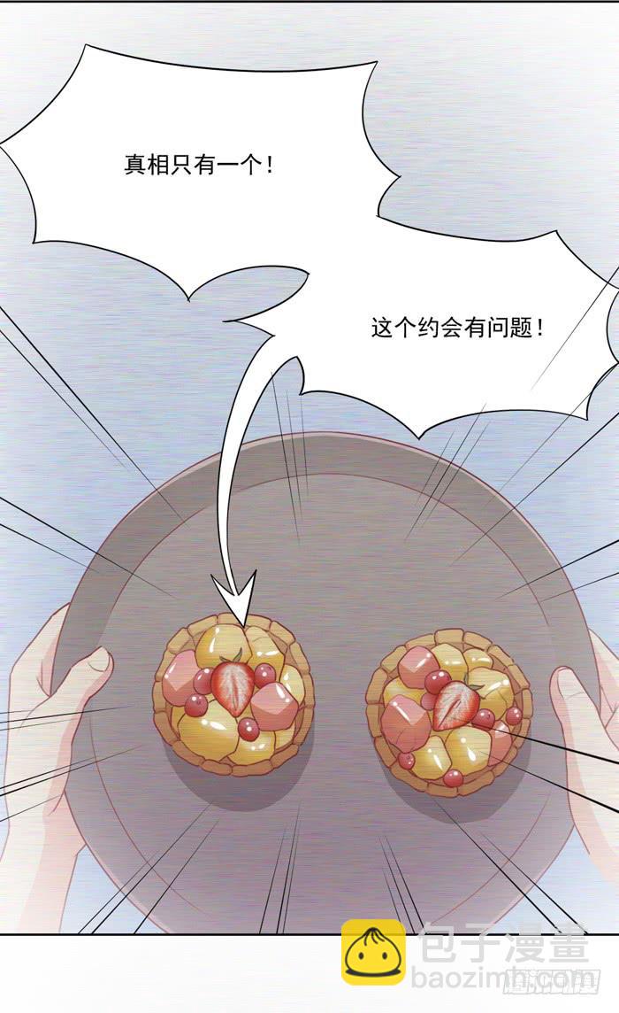 争执11