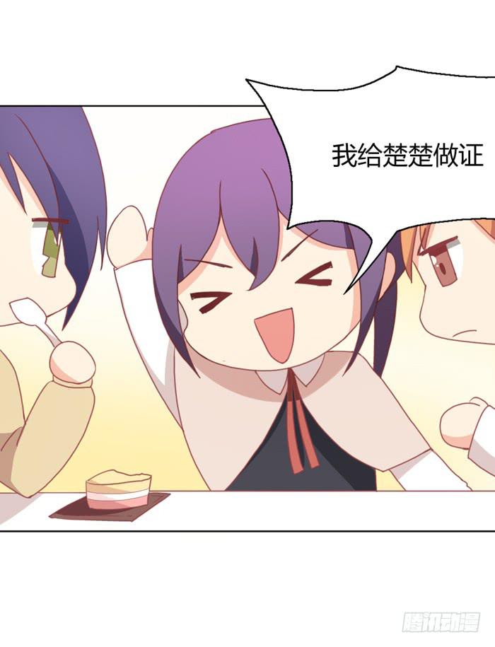 如愿以偿8