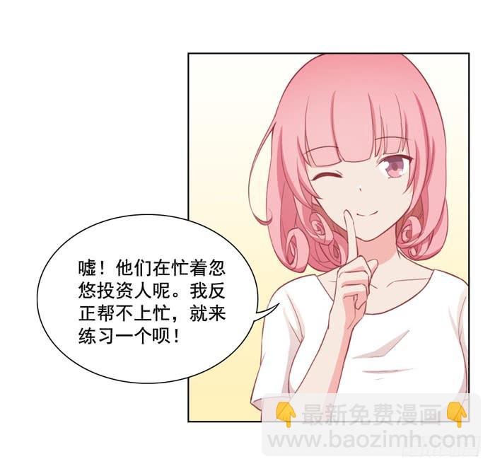 冤大头30