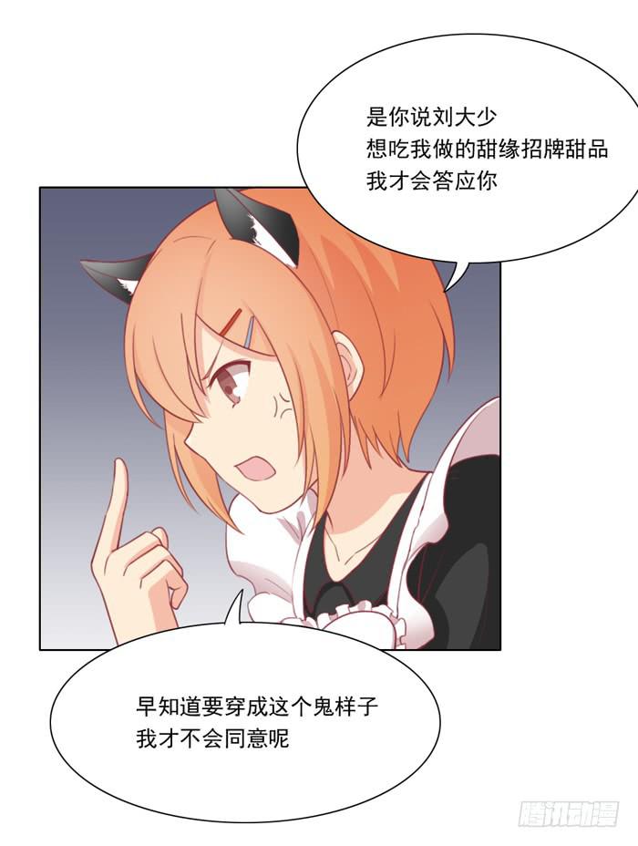 交友不慎27