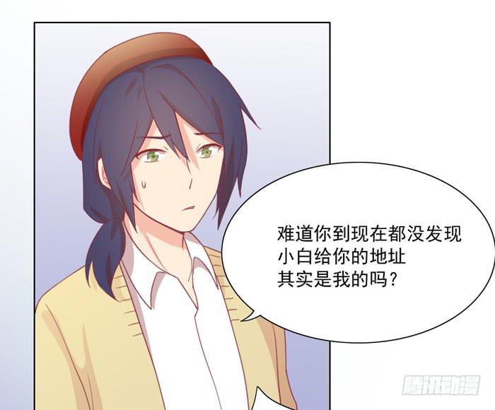 讨厌的人27