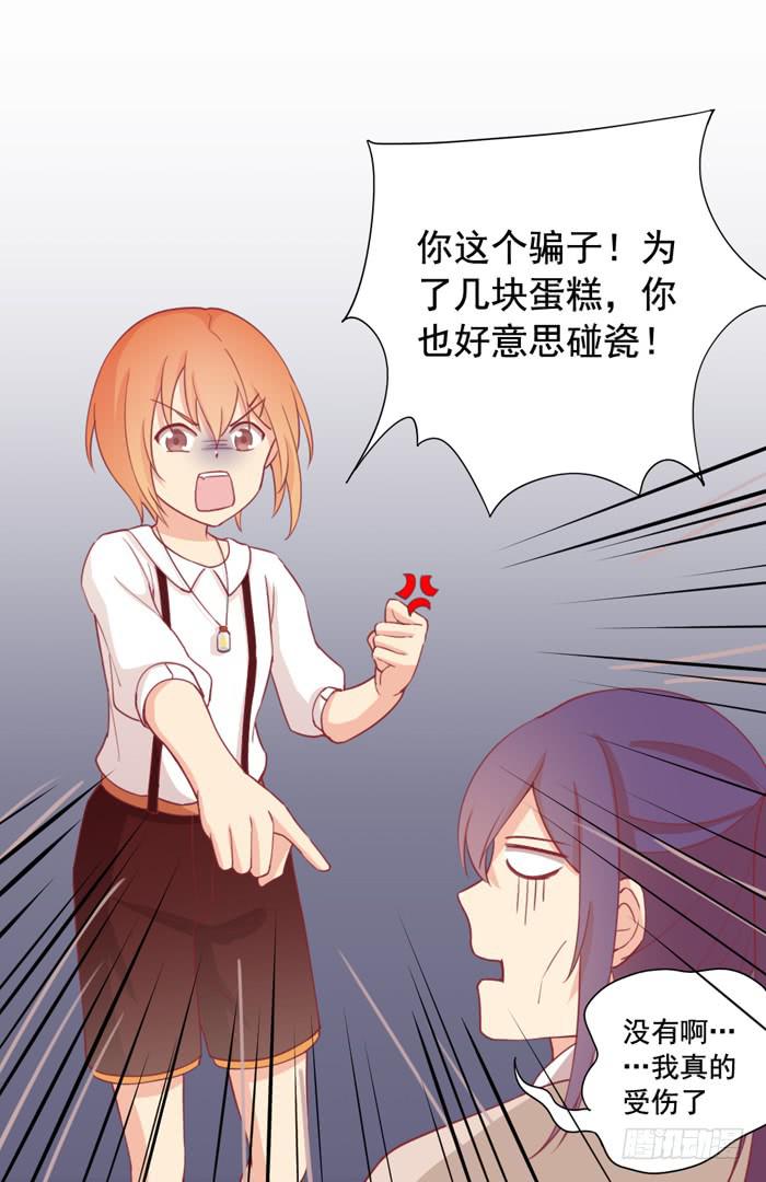 两清14