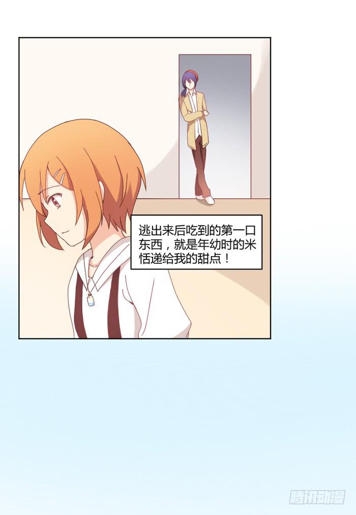 重新开始23