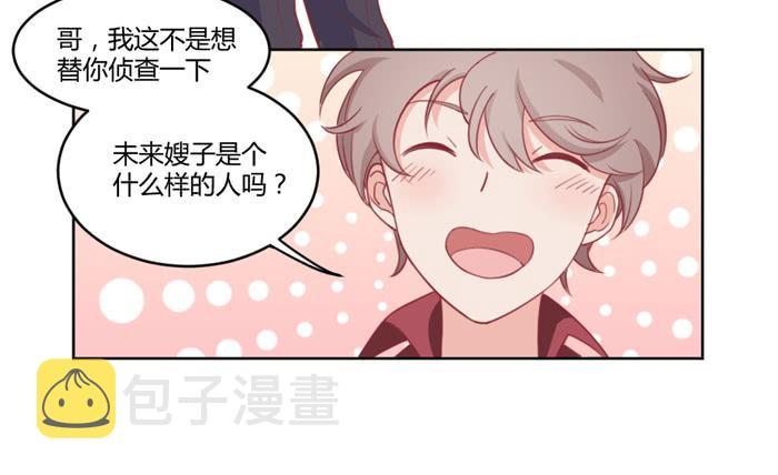 在哪都有你10