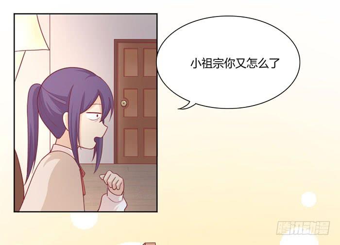 向左还是向右38