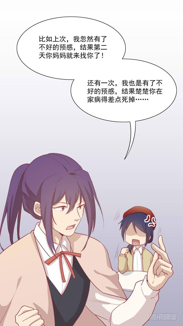 小恶魔14
