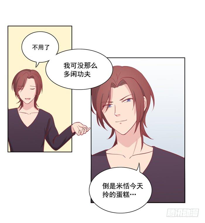 阴魂不散11