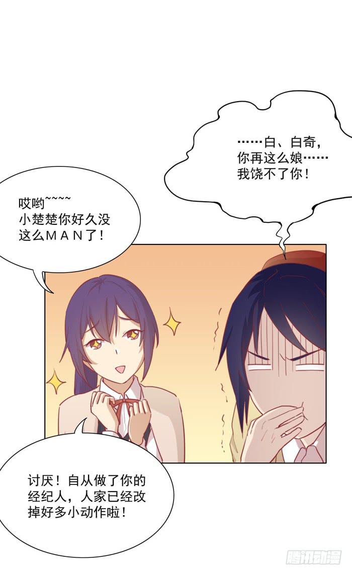 联觉6
