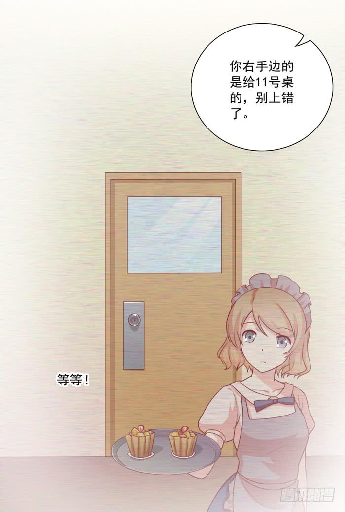 争执8