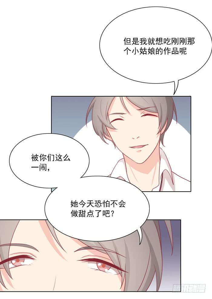 熟悉的味道27
