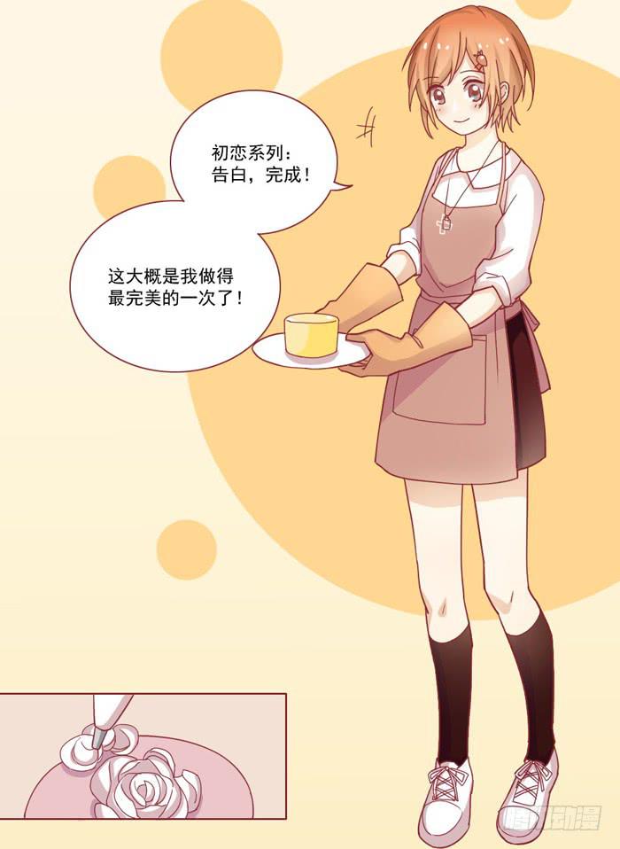 告白22