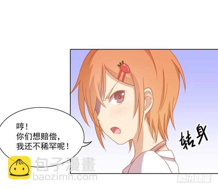 投诉9