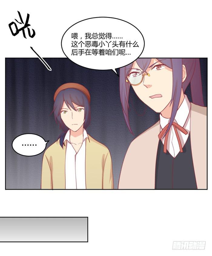 不详的预感17