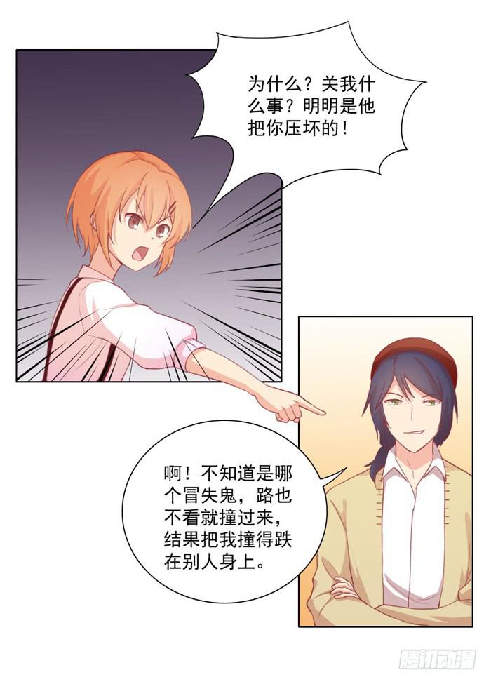 谁的责任1