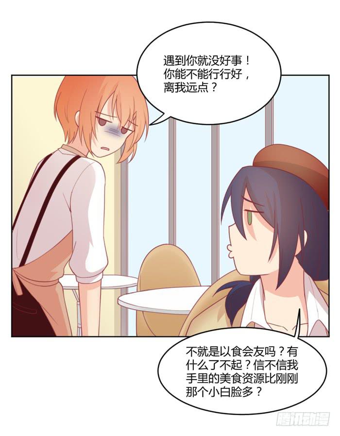制造“意外”46