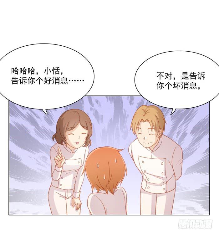 投诉22