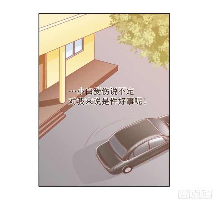 入住30