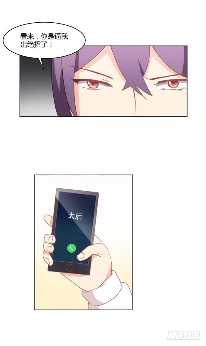 如愿以偿25