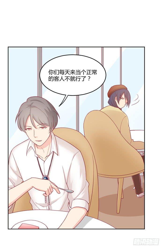 制造“意外”9