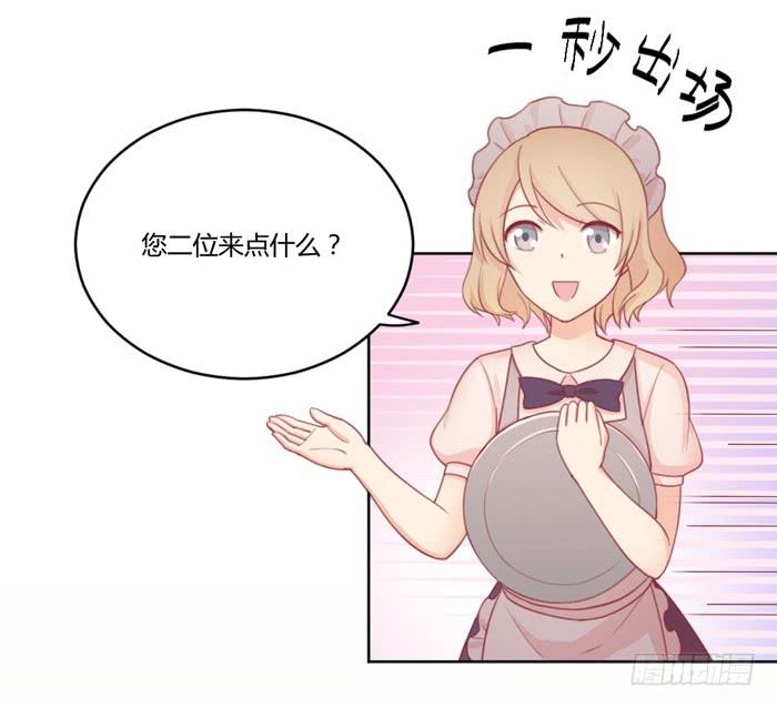 制造“意外”31