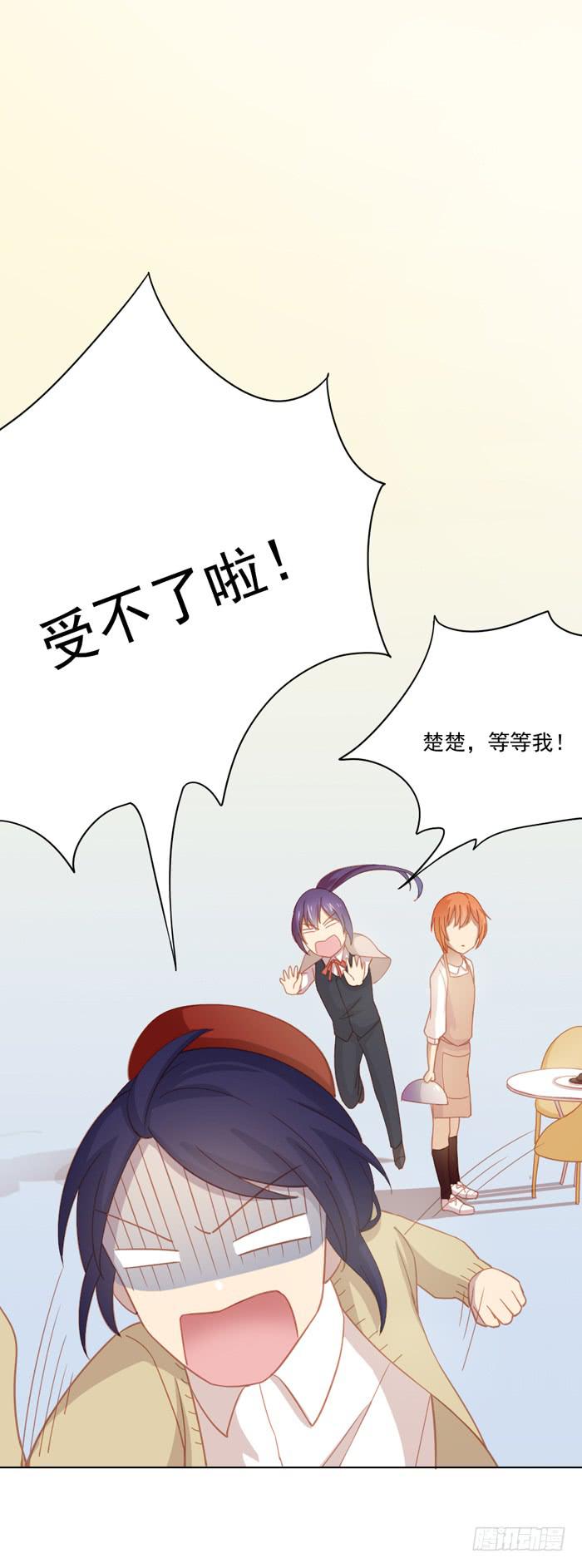 婚后34