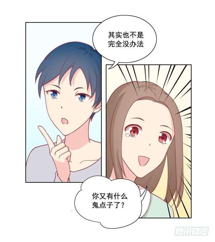 没有退路24