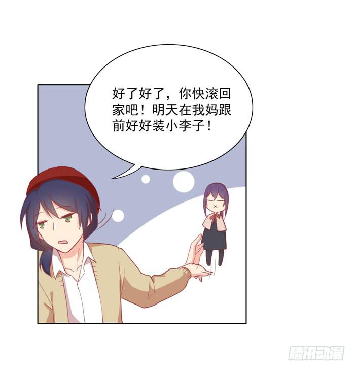石欣欣18
