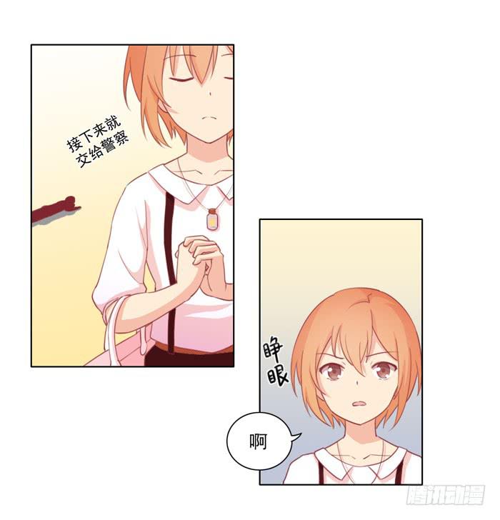 逃家24