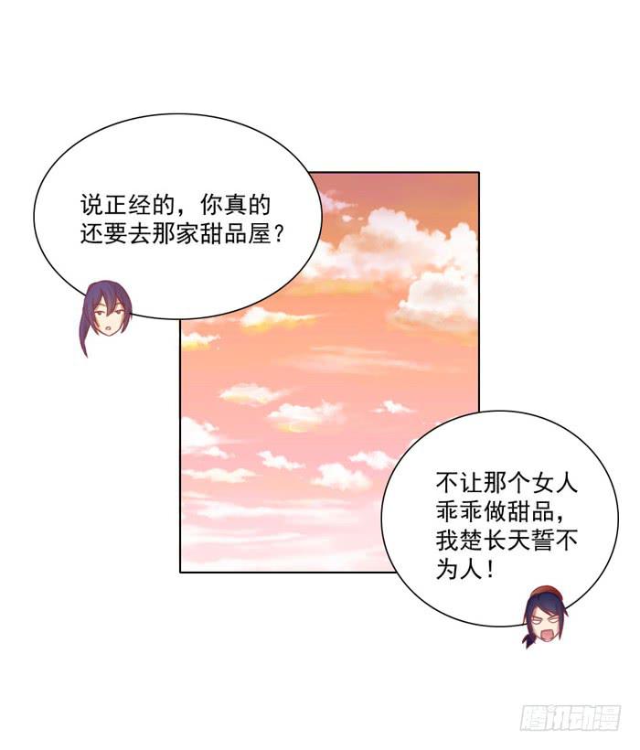 联觉7