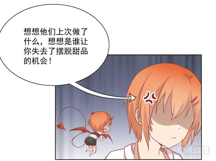 小恶魔9