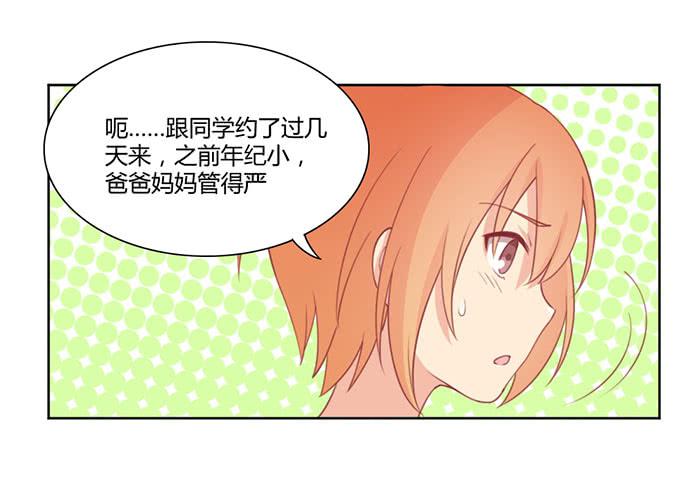 向左还是向右25