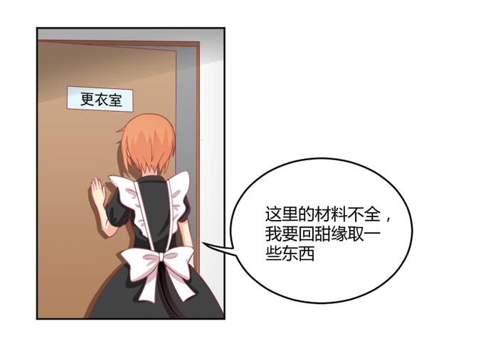 不详的预感14