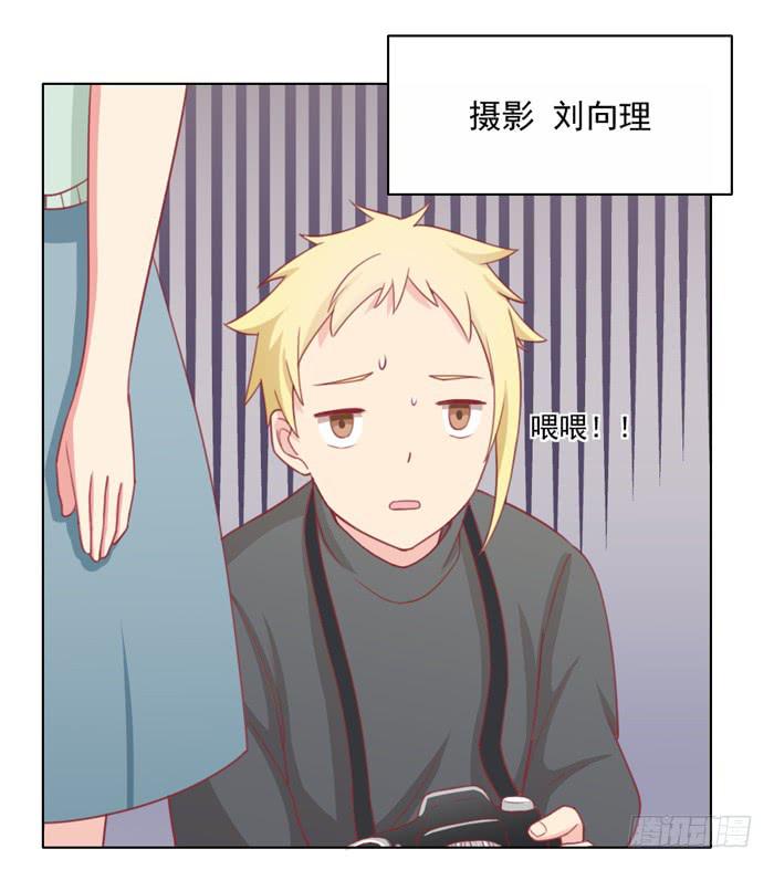 交友不慎25