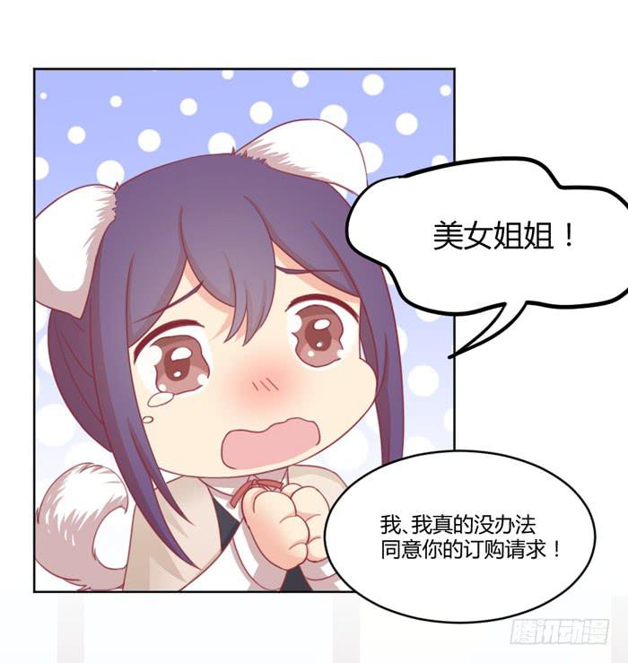 制造“意外”6