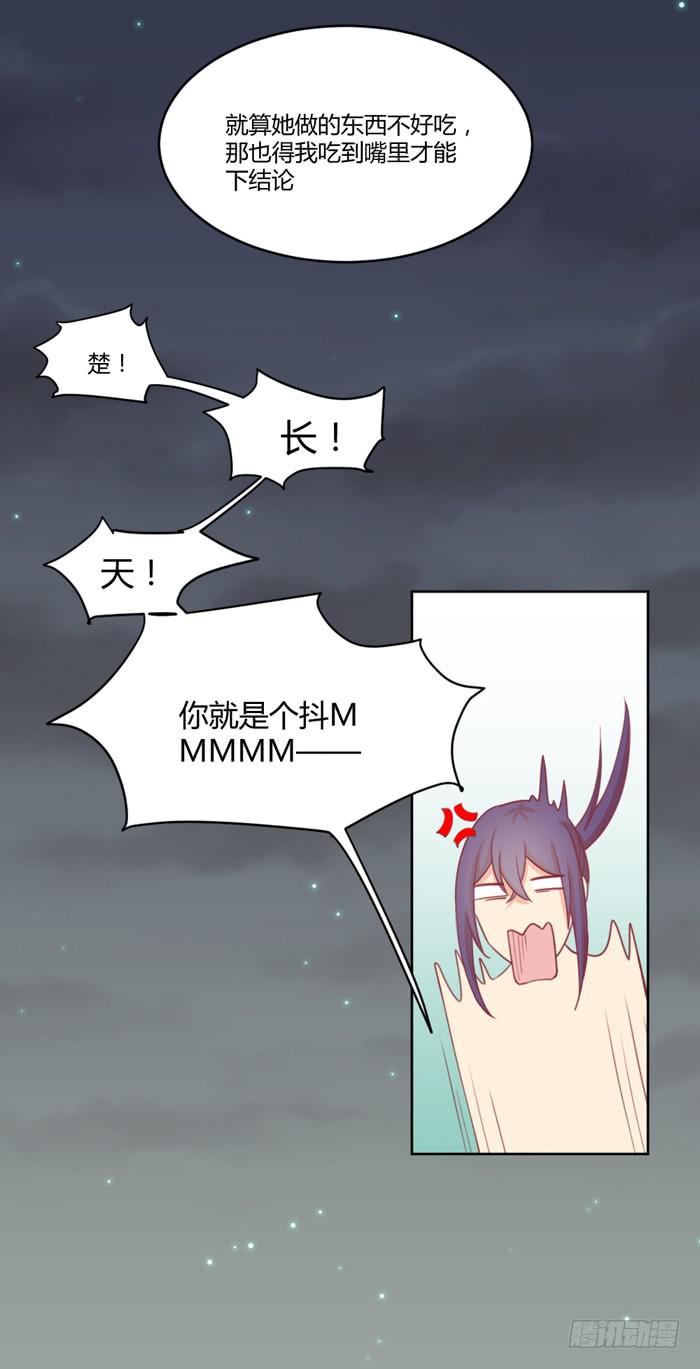 水逆31