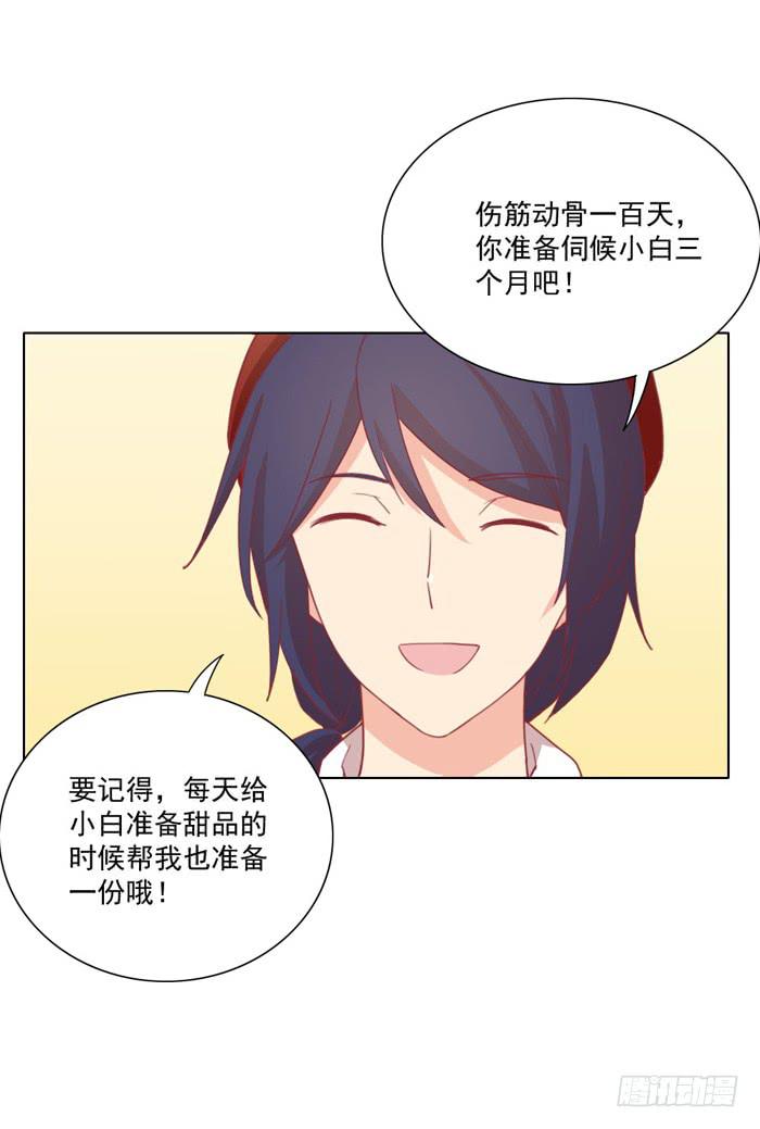 谁的责任28