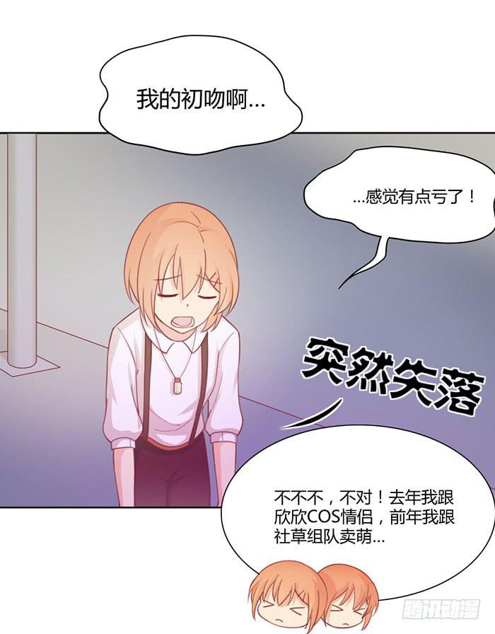 向左还是向右11