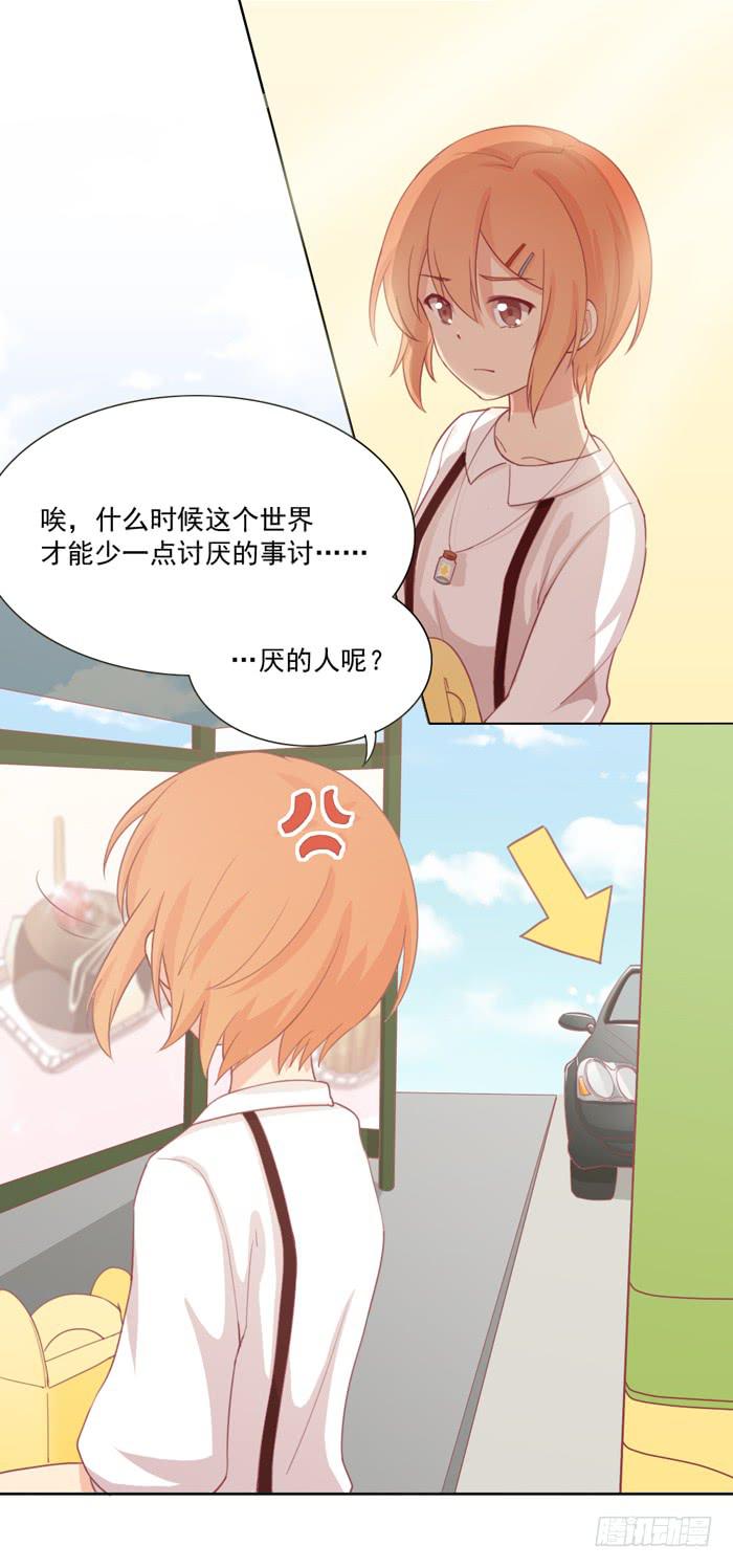 讨厌的人15