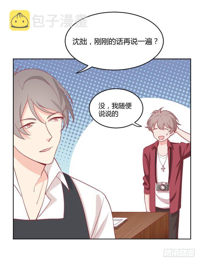 在哪都有你11