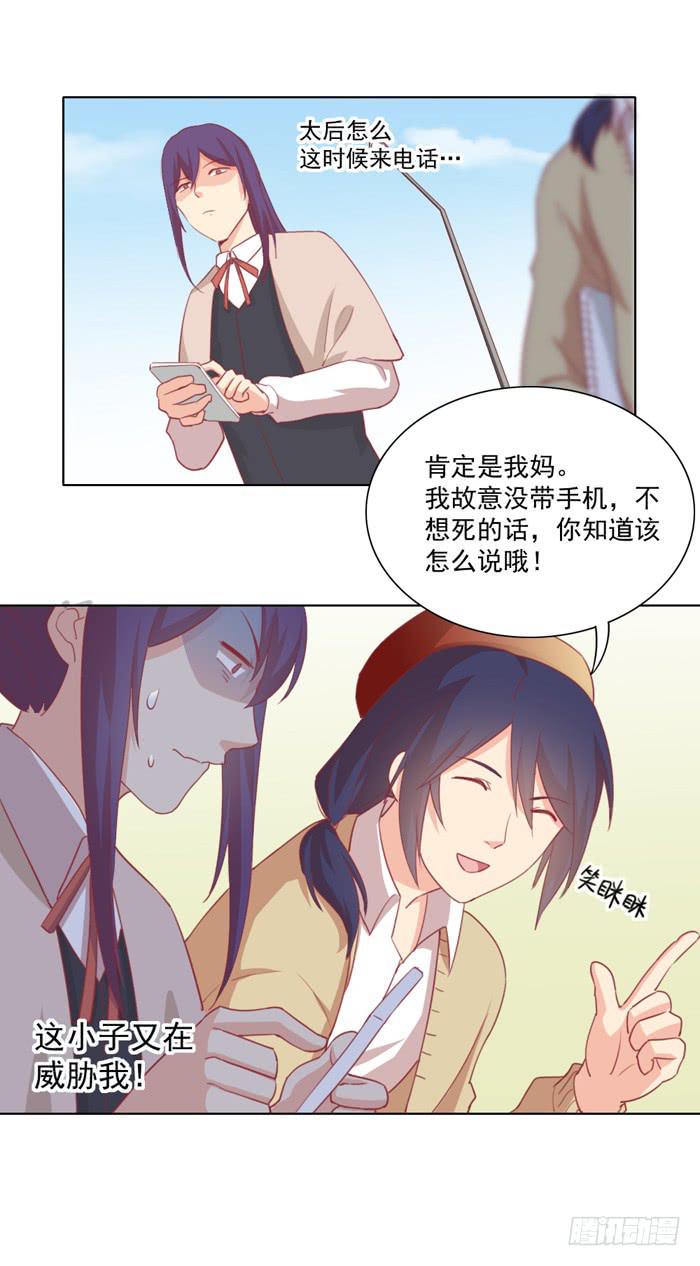 逃家7