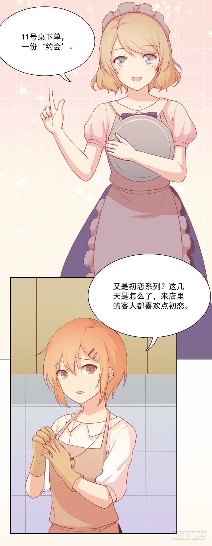 尸体6